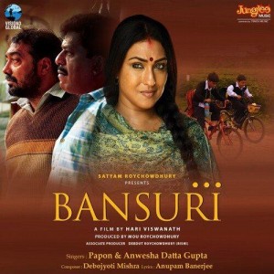 Bansuri mp3 songs