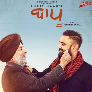 Bapu - Amrit Maan mp3 songs