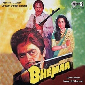 Bheema (1984) mp3 songs