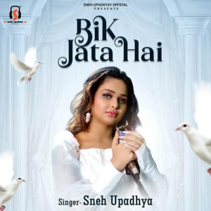 Bik Jata Hai - Sneh Upadhya mp3 songs