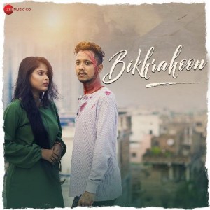 Bikhrahoon - Daniel Tamang mp3 songs