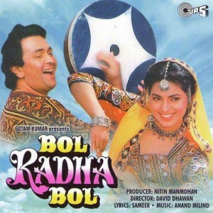 Bol Radha Bol (1992) mp3 songs