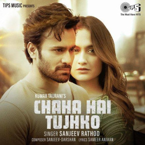 Chaha Hai Tujhko - Sanjeev Rathod mp3 songs