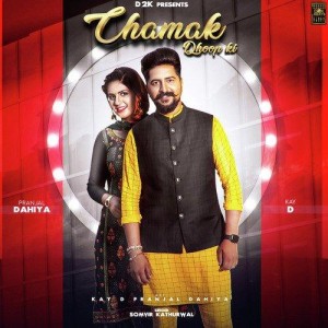 Chamak Dhoop Ki - Somvir Kathurwal mp3 songs