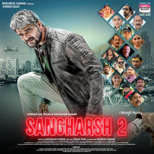 Chhuwala Se - Khesari Lal Yadav mp3 songs