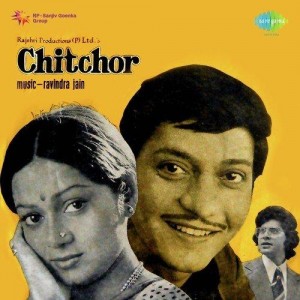 Chitchor (1976) mp3 songs