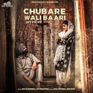 Chubare Wali Baari mp3 songs