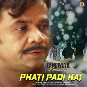 Cinemaa Zindabaad mp3 songs