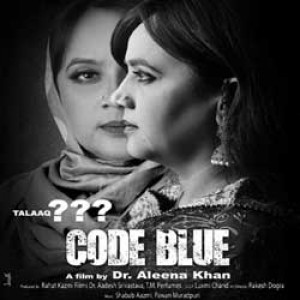 Code Blue mp3 songs