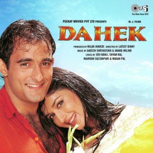 Dahek (1999) mp3 songs