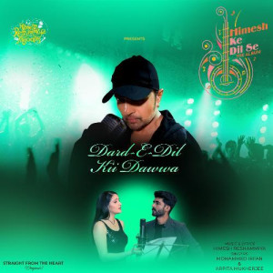 Dard E Dil  Kii Dawwa -  Mohammed Irfan mp3 songs