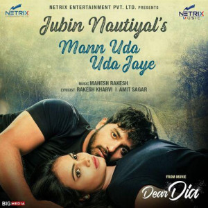 Dear Dia mp3 songs