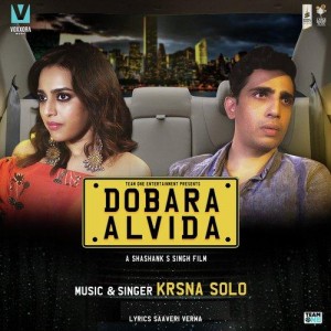 Dobara Alvida - Krsna Solo mp3 songs