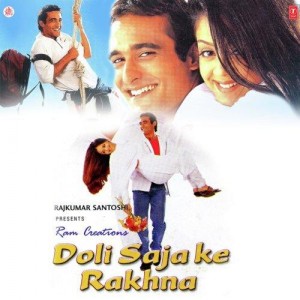 Doli Saja Ke Rakhna (1998) mp3 songs