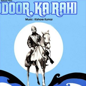 Door Ka Rahi (1971) mp3 songs