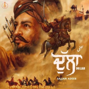 Dullah - Sajjan Adeeb mp3 songs