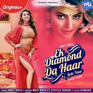 Ek Diamond Da Haar Lede Yaar - Meet Bros mp3 songs