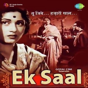 Ek Saal (1957) mp3 songs
