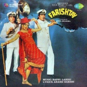 Farishtay (1991) mp3 songs