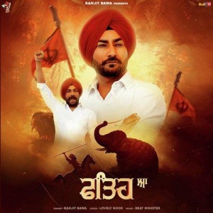 Fateh Aa - Ranjit Bawa mp3 songs