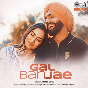 Gal Ban Jae - Ammy Virk mp3 songs