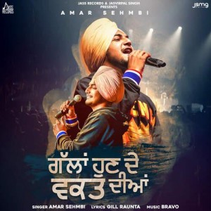 Gallan Hun De Waqt Diyan - Amar Sehmbi mp3 songs