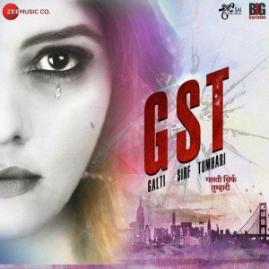 Galti Sirf Tumhari mp3 songs