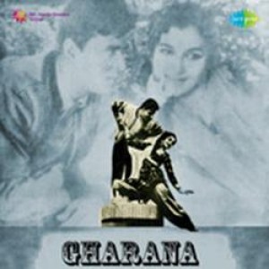 Gharana (1961) mp3 songs