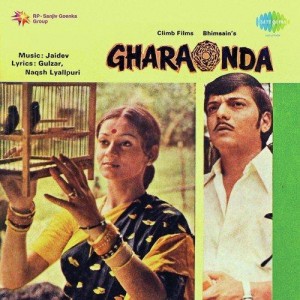 Gharaonda (1977) mp3 songs