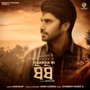 Haarda Ni - Harjaap mp3 songs