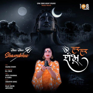 Har Har Shambhu - Salma Khan mp3 songs