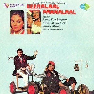 Heeralaal Pannalaal (1978) mp3 songs