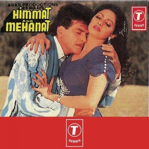 Himmat Aur Mehanat (1987) mp3 songs