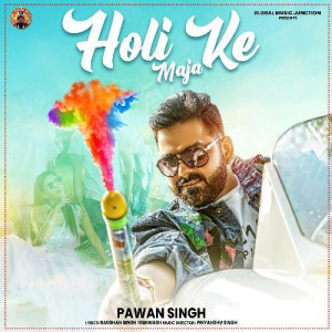 Holi Ke Maja - Pawan Singh mp3 songs