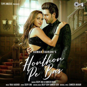 Honthon Pe Bas - Seepi Jha mp3 songs