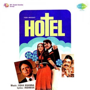 Hotel (1981) mp3 songs