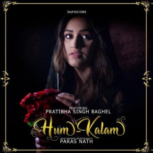 Hum Kalam - Pratibha Singh Baghel mp3 songs