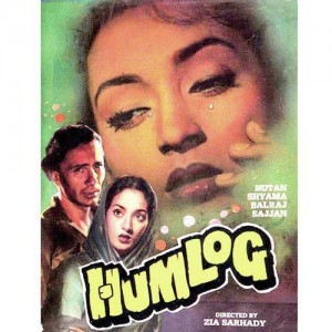 Humlog mp3 songs