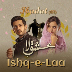 Ibadat - Azaan Sami Khan mp3 songs