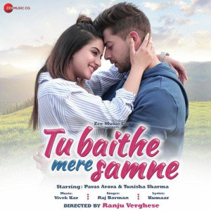 Tu Baithe Mere Samne - Raj Barman