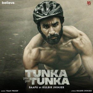 Baapu (Tunka Tunka) - Kulbir J