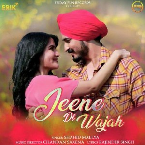 Jeene Di Wajah - Shahid Mallya mp3 songs