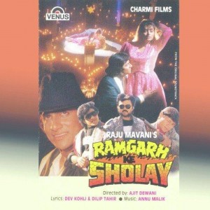 Ramgarh Ke Sholay mp3 songs