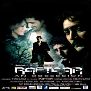 Aaj Ki Raat