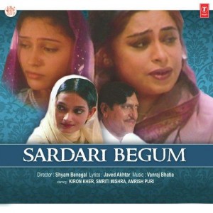 Raha Mein Bichee (With Ghunghr