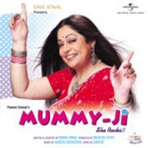 I Wanna Rock Like Mummy Ji