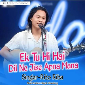 Ek Tu Hi Hai Dil Ne Jise Apna mp3 songs