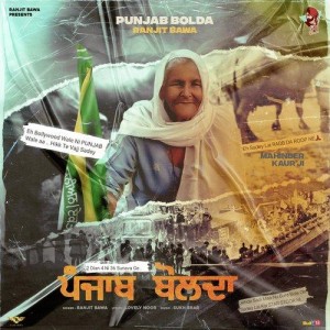 Punjab Bolda - Ranjit Bawa