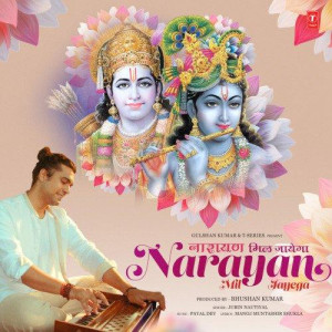 Narayan Mil Jayega - Jubin Nau