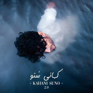 Kahani Suno 2 - Kaifi Khalil mp3 songs